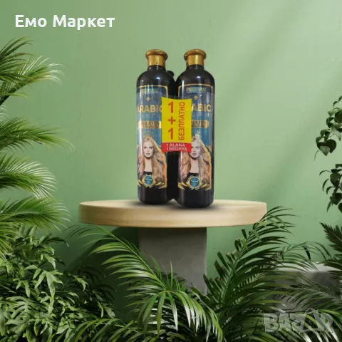 Шампоан с кератин и аргинин арабик PRODAN PROFESSIONAL 700 гр (1+1 Безплатно), снимка 2 - Продукти за коса - 50031443