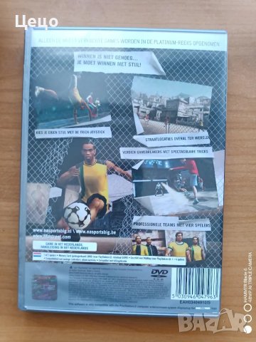 Fifa street оригинална игра, снимка 3 - Игри за PlayStation - 49237026