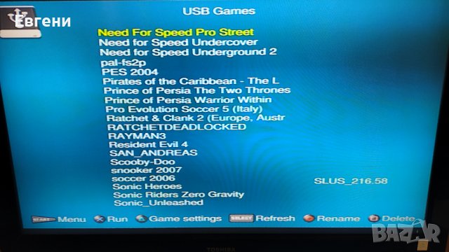 Хакната мемори карта Version Free McBoot 1.953, снимка 4 - Игри за PlayStation - 39941645