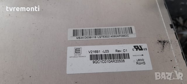 Main Board 17MB46-2, снимка 5 - Части и Платки - 33862893