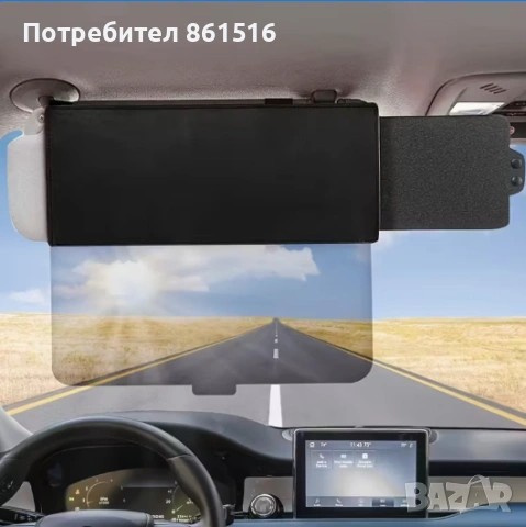 Сенник за кола - удължител, снимка 2 - Аксесоари и консумативи - 54213212