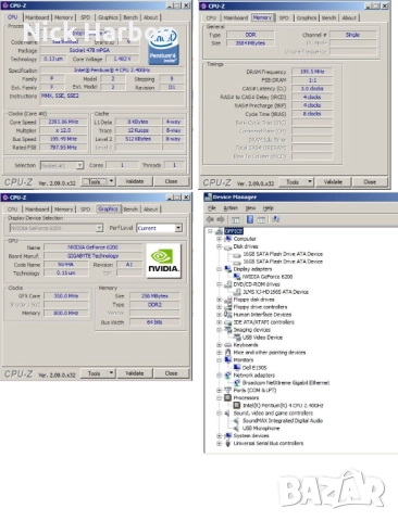 Комплект офис компютър + принтер/скенер/копир, снимка 5 - Работни компютри - 51754156