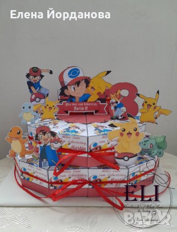 Картонена торта Покемон