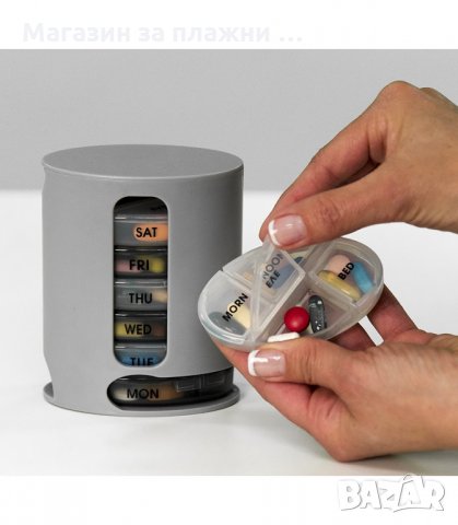 ОРГАНАЙЗЕР ЗА ХАПЧЕТА, ВИТАМИНИ И ДОБАВКИ PILL PRO - код 18312