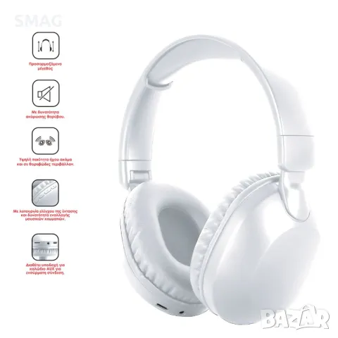 Bluetooth слушалки сгъваеми бели i-JMB S_1238579