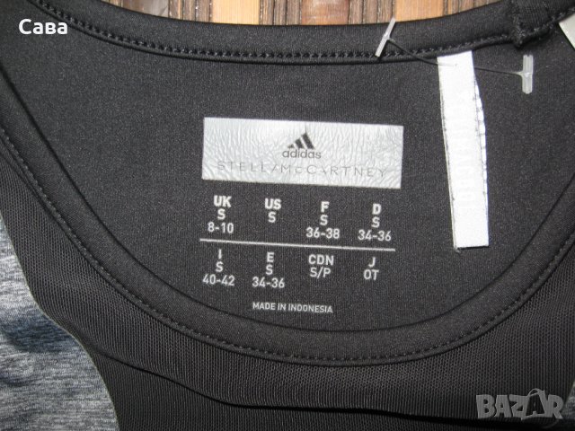 Потник ADIDAS-Стела МакКартни   дамски,С, снимка 4 - Потници - 37487467