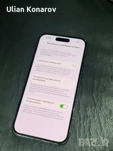 iPhone 14 Pro 256GB, снимка 6 - Apple iPhone - 56471566