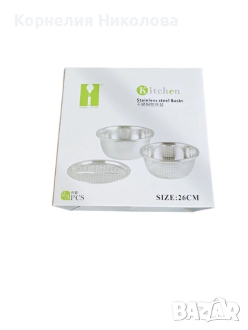 Многофункционално ренде 3в1 с купа за салата и съд за отцеждане, снимка 10 - Други - 54211006