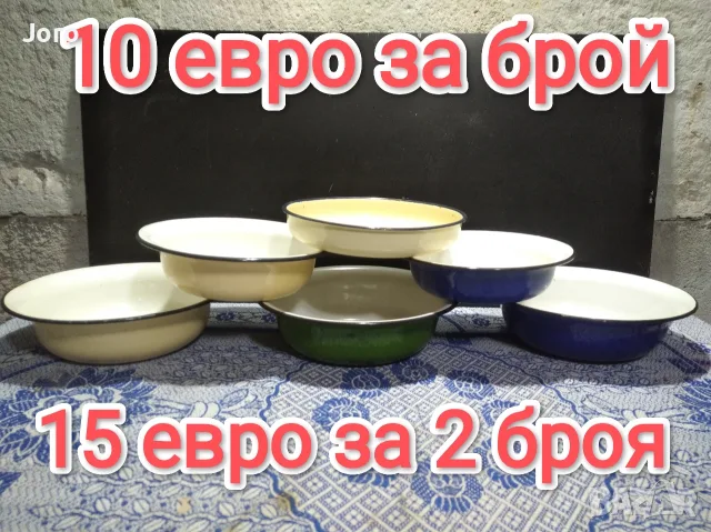емайлирани съдове, снимка 3 - Съдове за готвене - 55890296