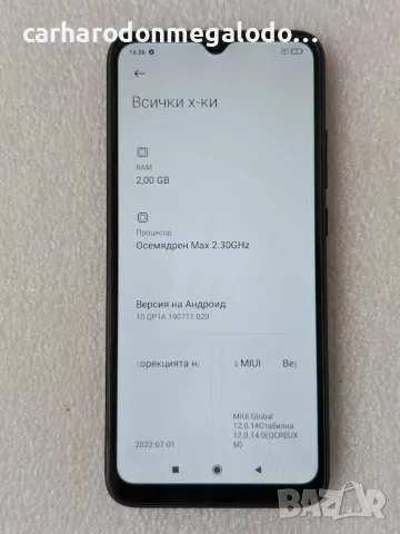Xiaomi Redmi 9C NFC 32GB 2GB RAM Dual, снимка 4 - Xiaomi - 56542680