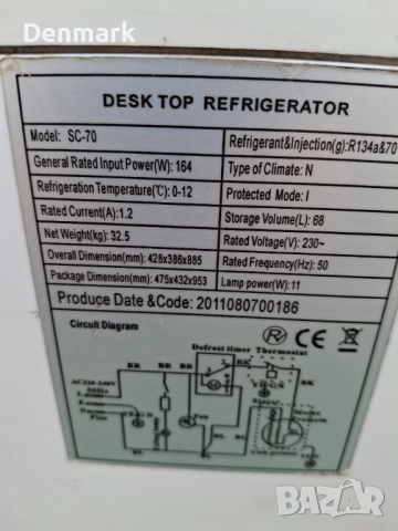  Хладилна витрина, снимка 6 - Витрини - 52939415