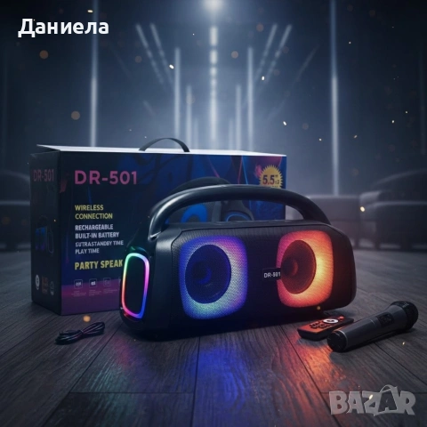 Парти тонколона 2 × 5.25" – 40 W RMS, Bluetooth, RGB LED светлини, батерия 3600 mAh, снимка 2 - Тонколони - 53196549