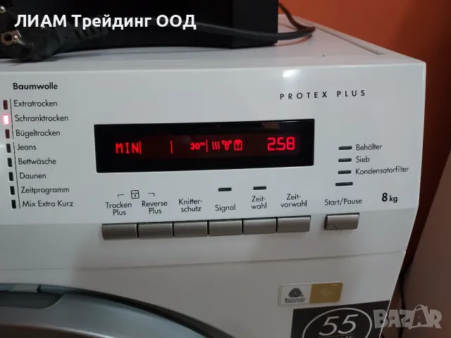 Сушилня AEG термопомпа и на изплащане, снимка 3 - Сушилни - 48422467