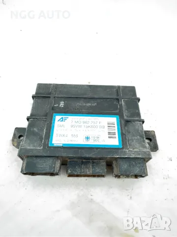 Модул централно заключване за Шаран, VW Sharan (1995 - 2010), № 7 MO 962 257 F, 7MO962257F, 5WK4 555
