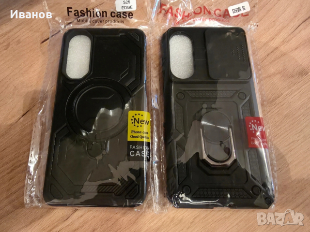 Чисто нови!! Калъфи/гръбчета тип bumper за Samsung S25 Edge, снимка 9 - Калъфи, кейсове - 54018097