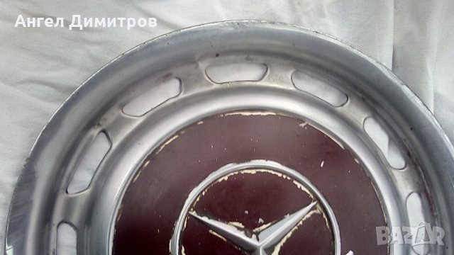 Стар алуминиев тас Мерцедес Бенц, снимка 5 - Антикварни и старинни предмети - 35051022