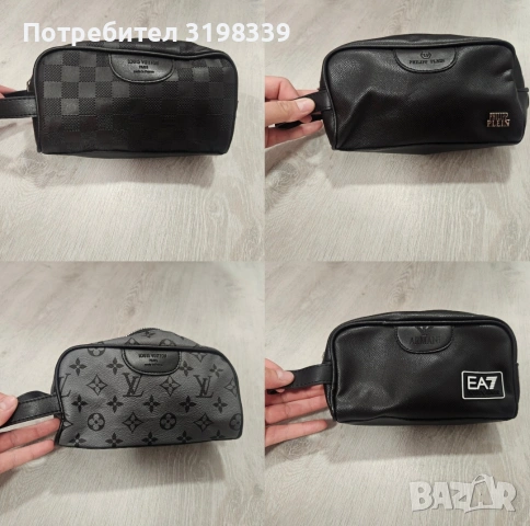 Унисекс чанти 