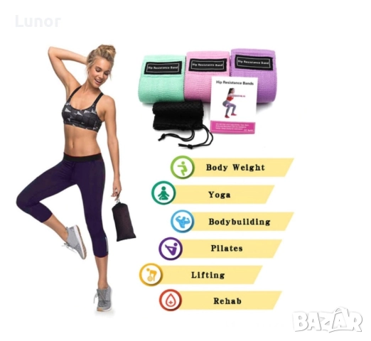 Ластици за тренировка, снимка 2 - Други спортове - 51454446