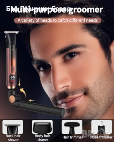 Нова Машинка за подстригване и бръснене с удължена дръжка 4 в 1 за мъж, снимка 3 - Електрически самобръсначки - 51689443