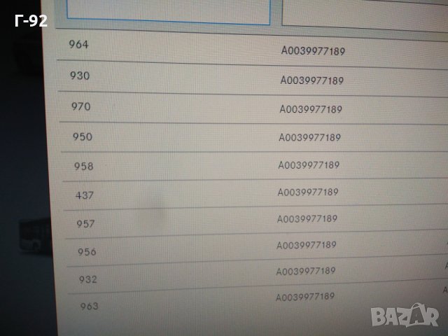 A0039977189**NEU**MERCEDES**MAN**LKW**Ъглов конектор за пневматична система**, снимка 5 - Части - 35285120