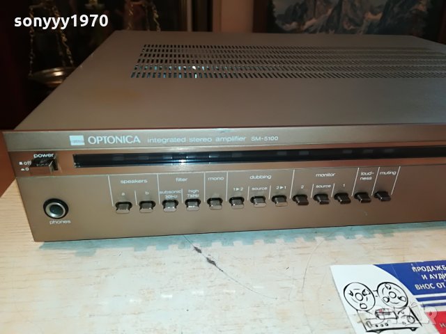 OPTONICA SM-5100HB STEREO AMPLI-MADE IN JAPAN 1108211239, снимка 3 - Ресийвъри, усилватели, смесителни пултове - 33785683