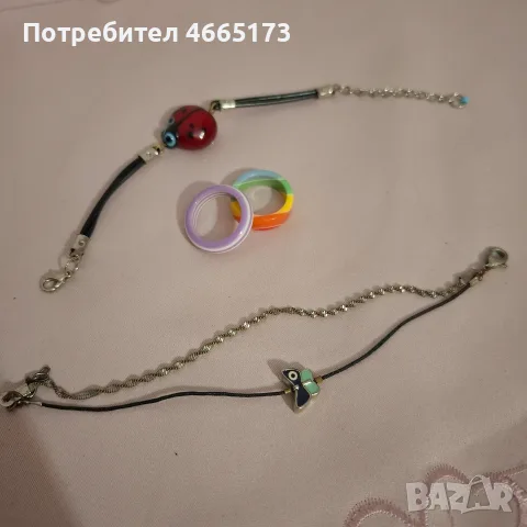 Сет детски Бижута 