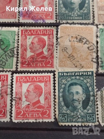 Пощенски марки ЦАРСТВО БЪЛГАРИЯ стари редки перфектно състояние уникати за КОЛЕКЦИЯ ДЕКОРАЦИЯ 37269, снимка 8 - Филателия - 40386807