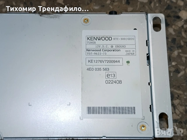 модул kenwood KTC-300 TUNER Y07-9622-73 , 4E0 035 563 , 4E0 910 563 C , 4E0035563 4E0910563, снимка 2 - Части - 54057118
