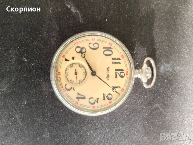 Джобен часовник - Молния - КОРАБ - 18 РУБИНА - ПРОМОЦИЯ, снимка 18 - Джобни - 49517734