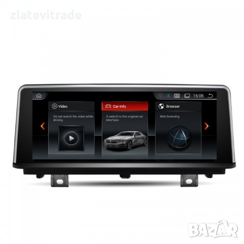BMW 1 SERIES F20 F21 F23 2 SERIES F22 NBT 2012-2016 АНДРОИД НАВИГАЦИЯ 10.25", снимка 2 - Аксесоари и консумативи - 31799511