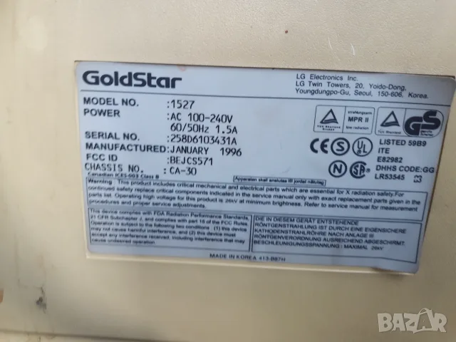 Монитор GoldStar 1527, снимка 4 - Монитори - 55914243