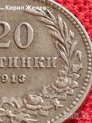 МОНЕТА 20 стотинки 1913г. ЦАРСТВО БЪЛГАРИЯ ФЕРДИНАНД ПЪРВИ ЗА КОЛЕКЦИЯ 35711, снимка 6 - Нумизматика и бонистика - 39536670