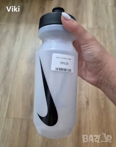 Чисто ново оригинално Nike шише/бутилка
