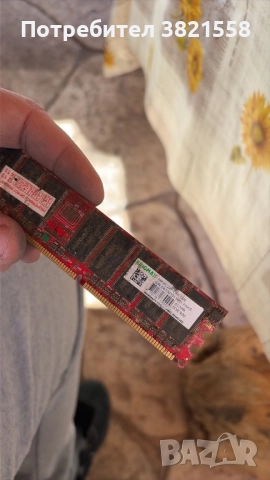 ddr4,ddr3 топ цена 8,16,32gb, снимка 15 - RAM памет - 52914064