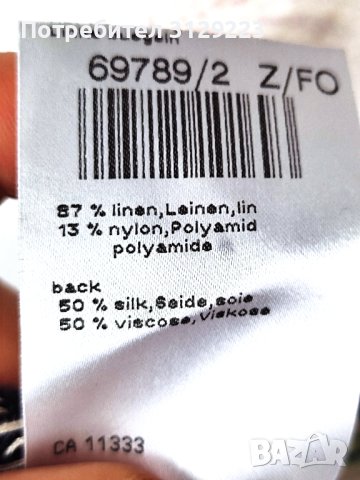 Marc Cain top 40 nr.D28, снимка 7 - Жилетки - 40698103