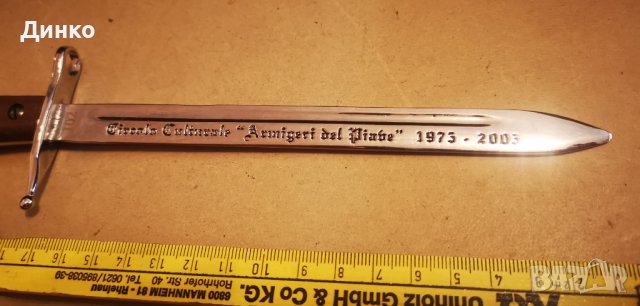 Миниатюра на щик, снимка 5 - Антикварни и старинни предмети - 44408454