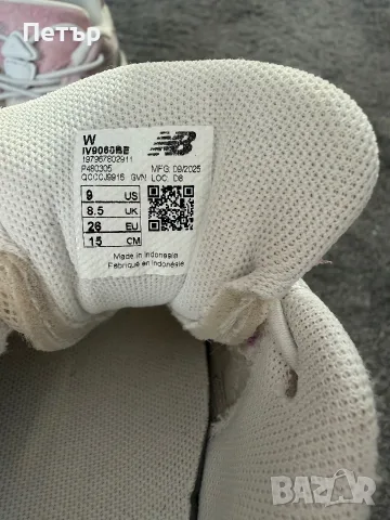 Детски Маратонки NEW BALANCE 9060, снимка 5 - Детски маратонки - 56124708
