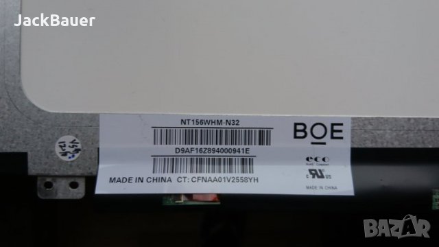 Лаптоп HP 15-ay014nu - на части, снимка 9 - Части за лаптопи - 30352470