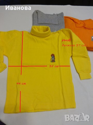 Разпродажба 5 бр. Нови поло блузки за 45 лв., снимка 2 - Бебешки блузки - 39936271