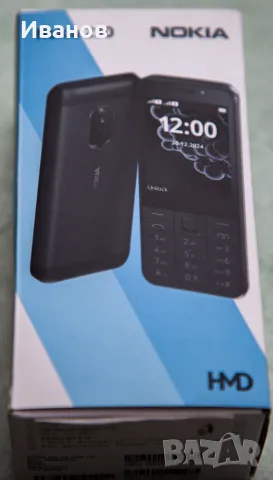 Чисто нов телефон Nokia 230 Dual SIM
