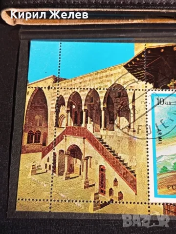 Пощенски блок марки перфектно състояние редки за КОЛЕКЦИОНЕРИ 46546, снимка 3 - Филателия - 47757292