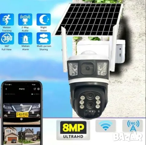 10X оптичен ZOOM Камера за видеонаблюдение със соларен панел v380 , снимка 2 - Други - 49461434