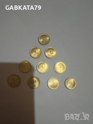 1 стотинка 1999, снимка 3 - Нумизматика и бонистика - 52860305