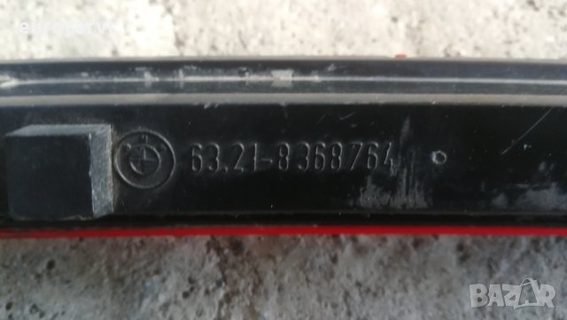 трети стоп за BMW 3 Series E46 -      6321-8368764, снимка 4 - Части - 31914828