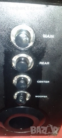 субуфер със две тонколони комплект , снимка 2 - Аудиосистеми - 54160455