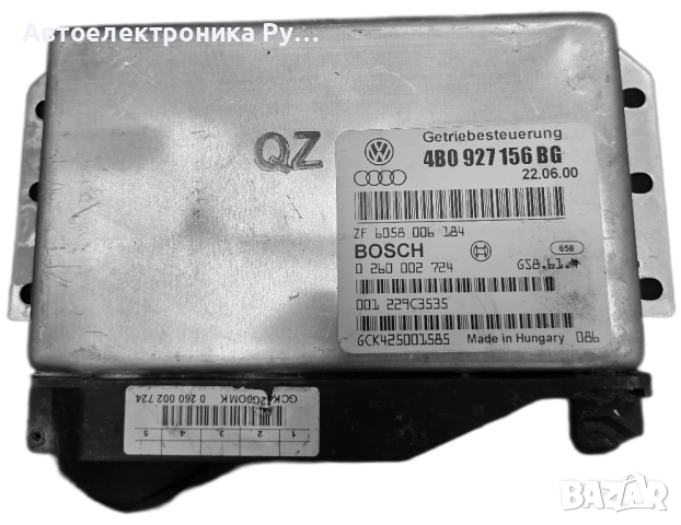 компютър автоматична скоростна кутия AUDI A6 C5 BOSCH ,0 260 002 724, 0260002724, 4B0927156BG