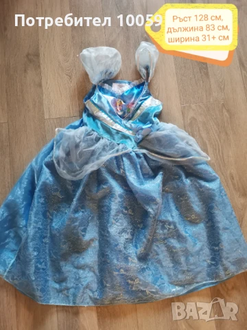 Карнавални рокли за момиче 2-6 год, снимка 12 - Детски рокли и поли - 42173823