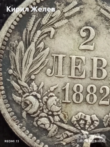 Сребърна монета 2 лева 1882г. Княжество България продупчена за НАКИТ, НОСИЯ, КОЛЕКЦИЯ 16639, снимка 4 - Нумизматика и бонистика - 50989581