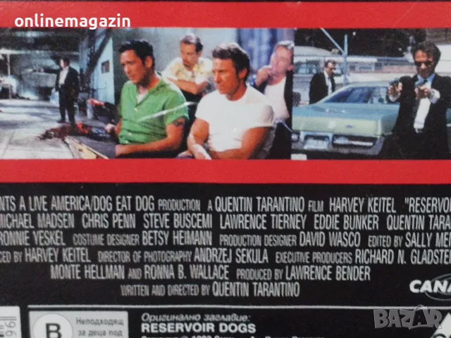 Видеокасета " ГЛУТНИЦА КУЧЕТА "  VHS, снимка 11 - Други жанрове - 56261265