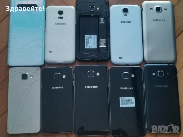 Телефони Samsung , снимка 5 - Samsung - 51782088